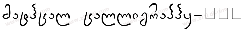 mathcal calligraphy字体转换
